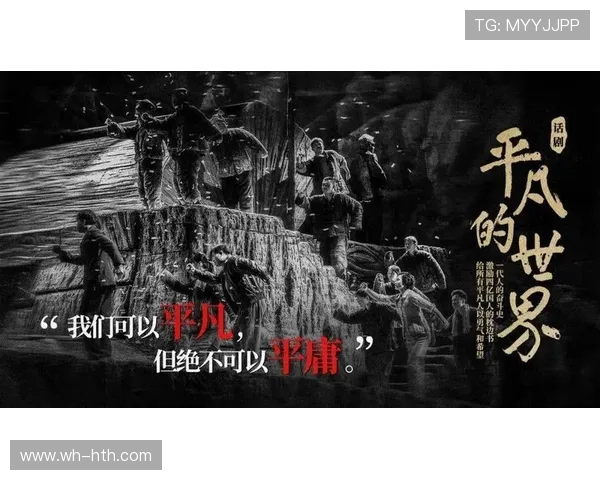 曲波文学创作的时代价值与青年视角下现实主义精神的再思考