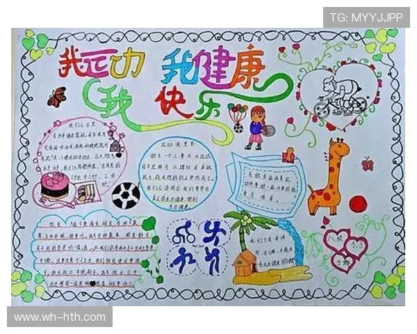 探索运动的力量与魅力：如何通过体育提升身心健康与生活质量