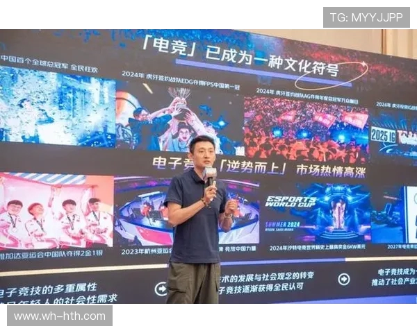 电竞热潮引领数字时代青年文化与产业融合新趋势