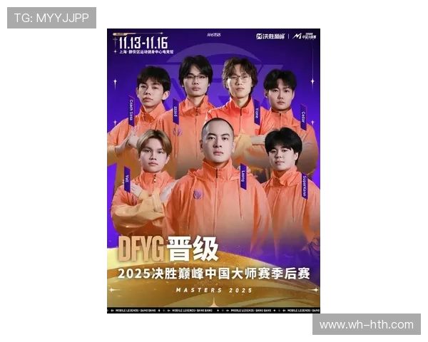 《2025全球电竞锦标赛战况激烈展开 中国战队迎战世界顶尖高手》 《2025全球电竞锦标赛战况激烈展开 中国战队迎战世界顶尖高手》