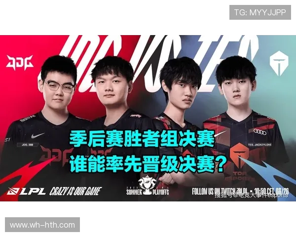 JDG强势领跑世界大师赛积分榜目前积分达到79分展现卓越实力