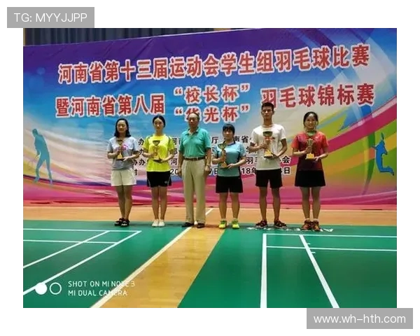 深圳羽毛球队在邀请赛中的意识表现分析与反思 深圳羽毛球队在邀请赛中的意识表现分析与反思