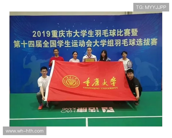 重庆羽毛球队的节奏体系与战术运用探讨