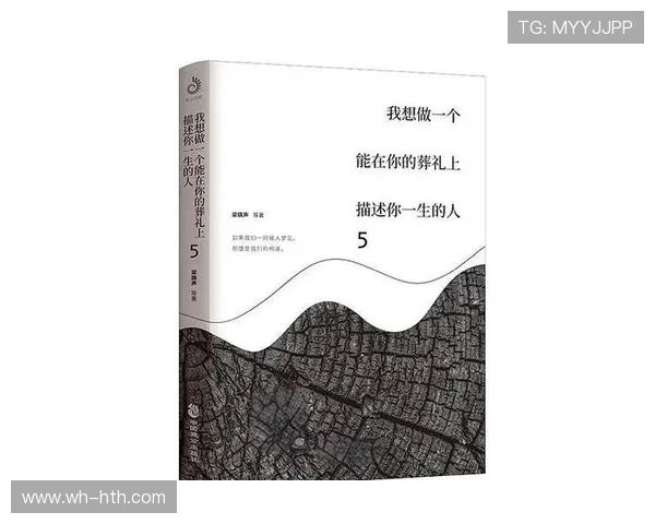 飞盘追梦：李秀英的热血人生与深度对话探秘