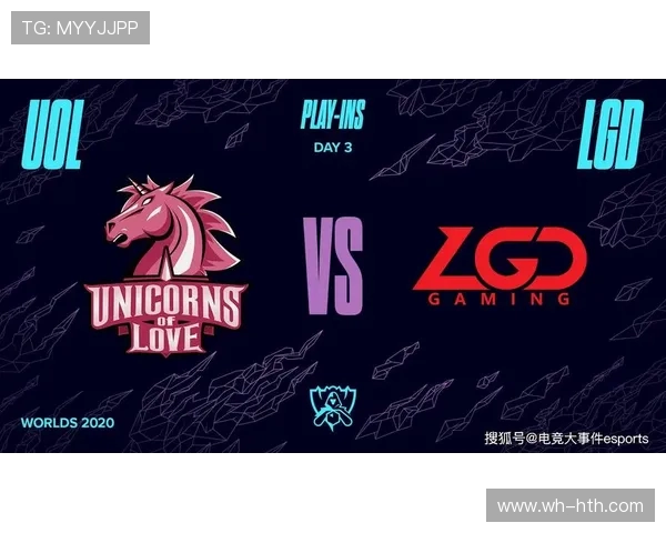 UOL与LGD精彩对决完整版回顾分析及赛后点评