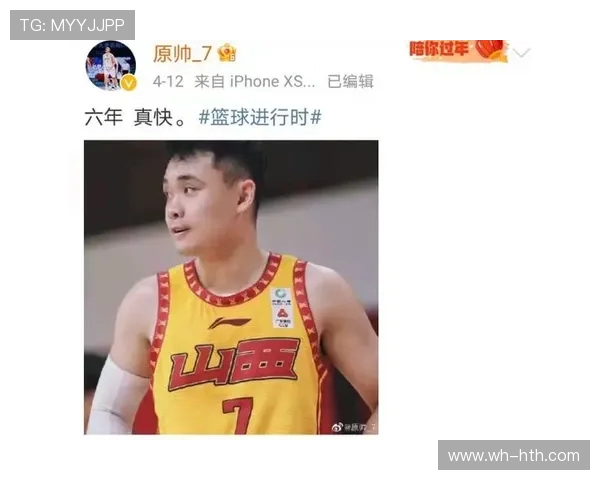 原帅的成长之路：从青涩少年到舞台之星的蜕变与坚持